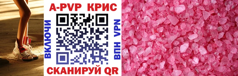 Alpha PVP мука Купить где Карасук