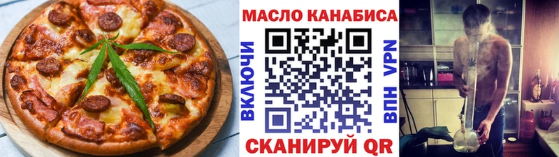 Печенье с ТГК марихуана  Купить  Карасук 