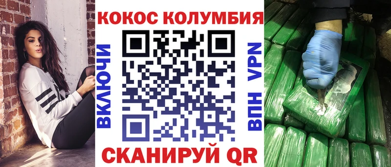 Купить где  Карасук  Cocaine Эквадор 