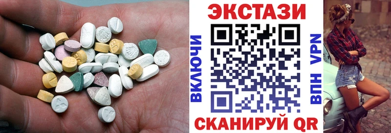 ЭКСТАЗИ Дубай  Купить закладки  Карасук 