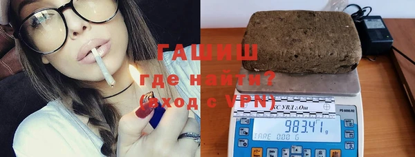 каннабис Ступино