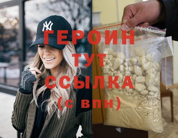 mdpv Струнино