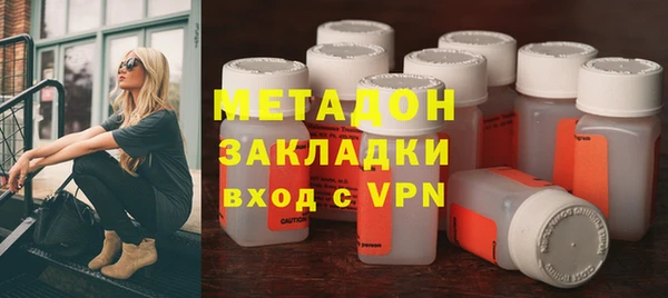 каннабис Ступино