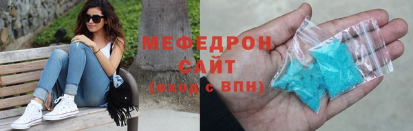 мет Строитель
