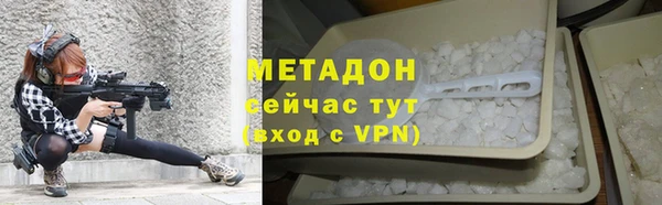 мет Строитель