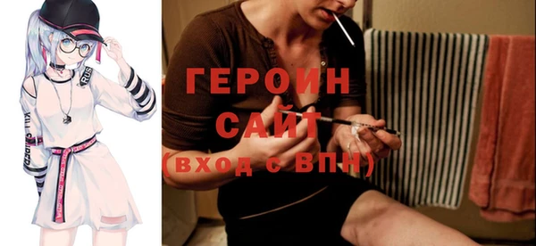 каннабис Ступино