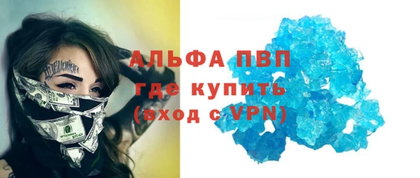 каннабис Ступино