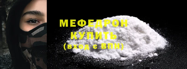 mdpv Струнино