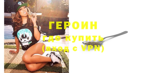 мет Строитель