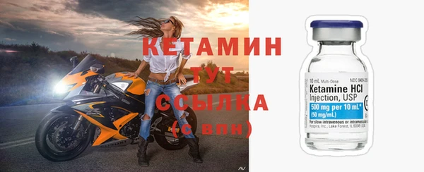 мет Строитель