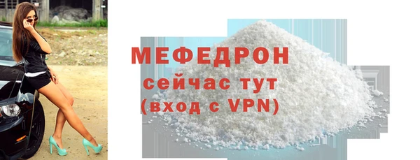каннабис Ступино