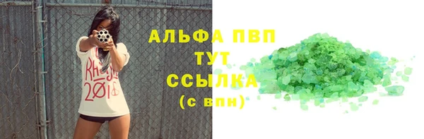мет Строитель