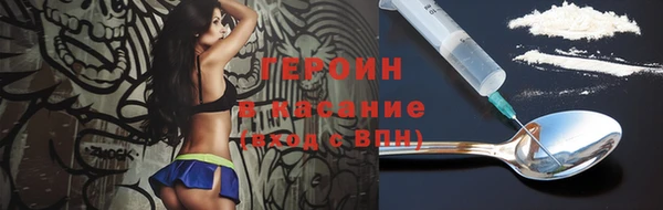 каннабис Ступино