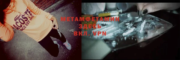 каннабис Ступино