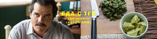 каннабис Ступино