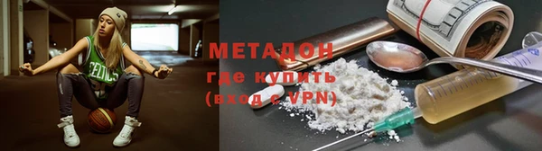 каннабис Ступино