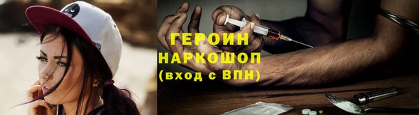 каннабис Ступино