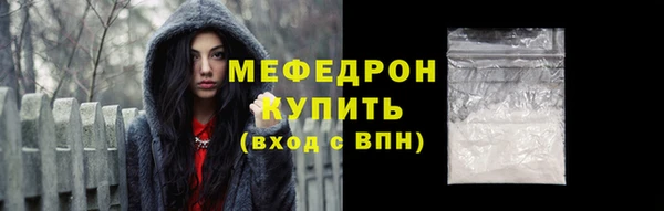 каннабис Ступино
