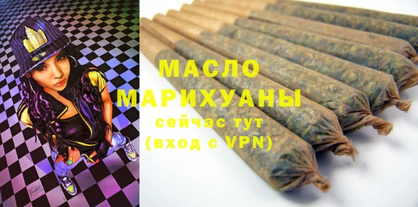 каннабис Ступино