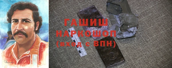 мет Строитель