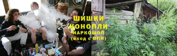 каннабис Ступино