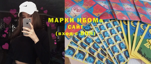 каннабис Ступино