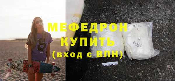 каннабис Ступино