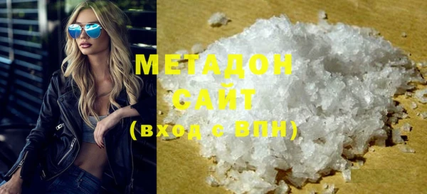 мет Строитель