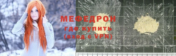 мет Строитель