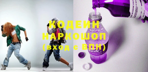 мет Строитель