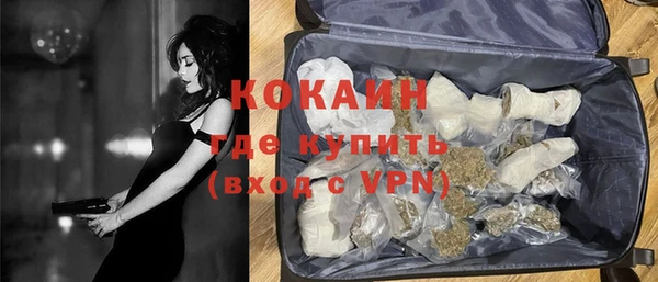 каннабис Ступино