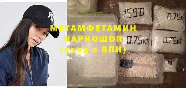 каннабис Ступино