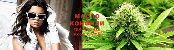 мет Строитель