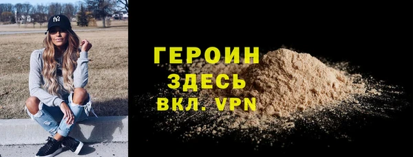мет Строитель