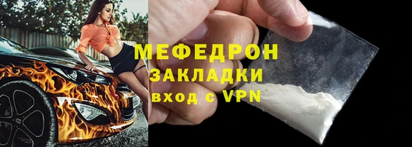 mdpv Струнино