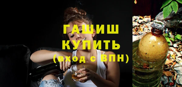 каннабис Ступино