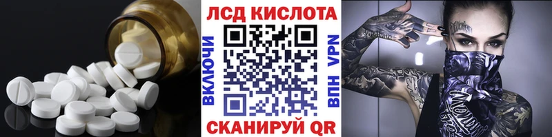 ЛСД экстази ecstasy  Купить закладки  Карасук 
