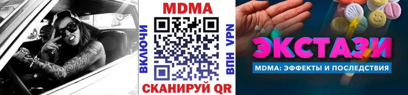 Купить  Карасук  МДМА кристаллы 