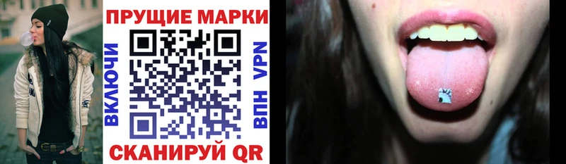 Марки NBOMe 1500мкг  Купить  Карасук 